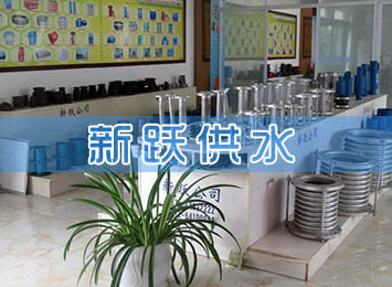 新(xīn)躍產品展廳(tīng)