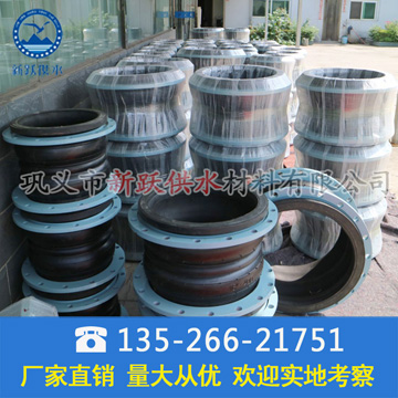 靖(jìng)江(jiāng)客戶訂購一批雙球體橡膠接頭