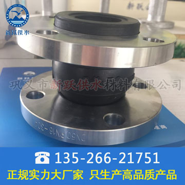 湖北黃麥嶺用戶采購耐酸堿橡膠接(jiē)頭發貨中(zhōng)